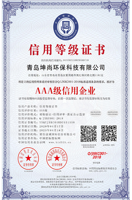 公司證書