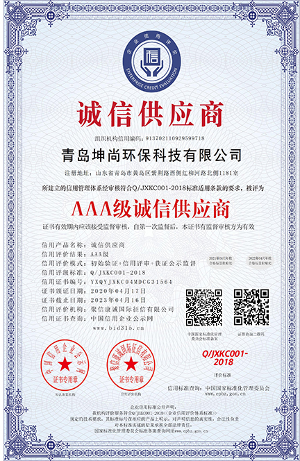 公司證書